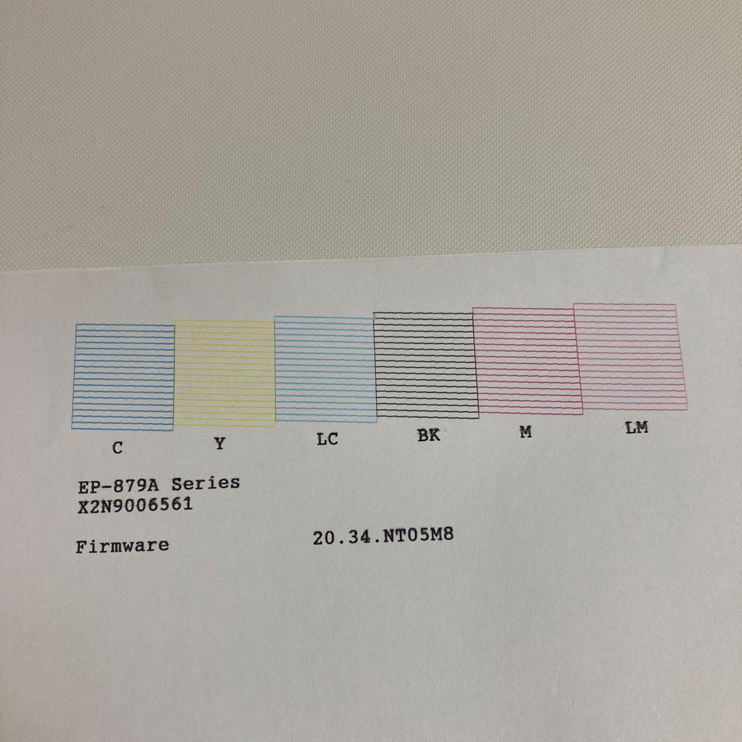 EPSON EP-879AW コンパクトプリンター