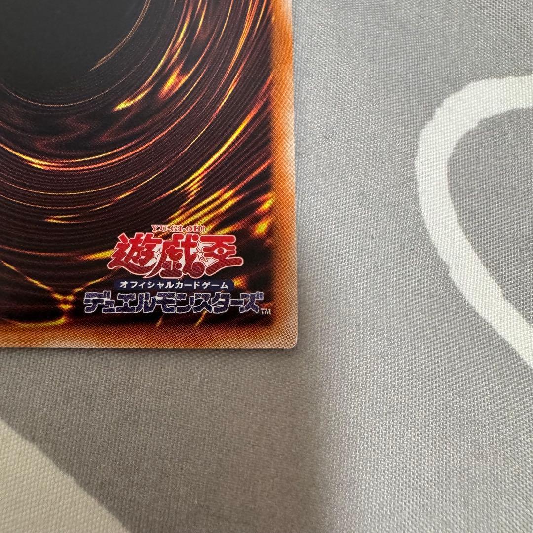 遊戯王　シューティングスタードラゴン　プリズマティックシークレットレア