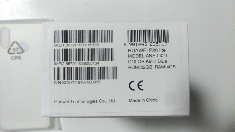 HUAWEI P20 Lite クラインブルー 32 GB SIMフリー版 美品