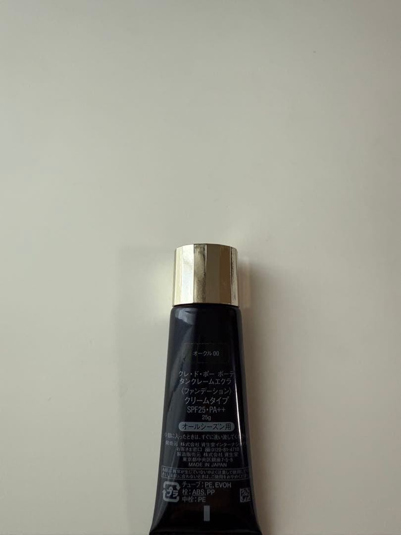 クレドポーボーテ　タンクレームエクラ　オークル00