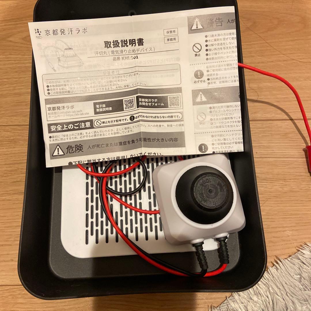 サイン工房　汗切丸　プレミアム