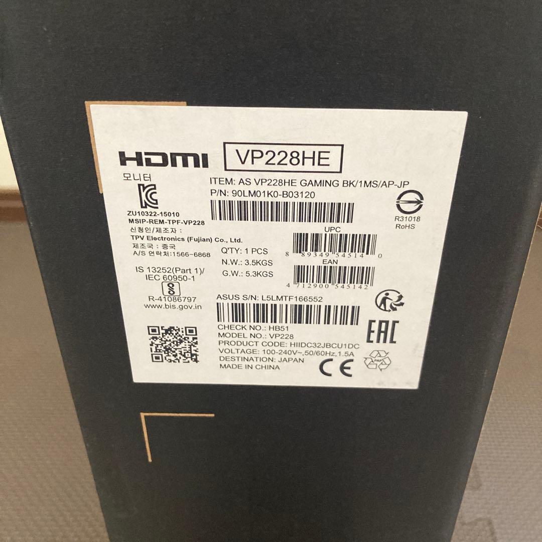 ASUS VP228HE 新品未使用