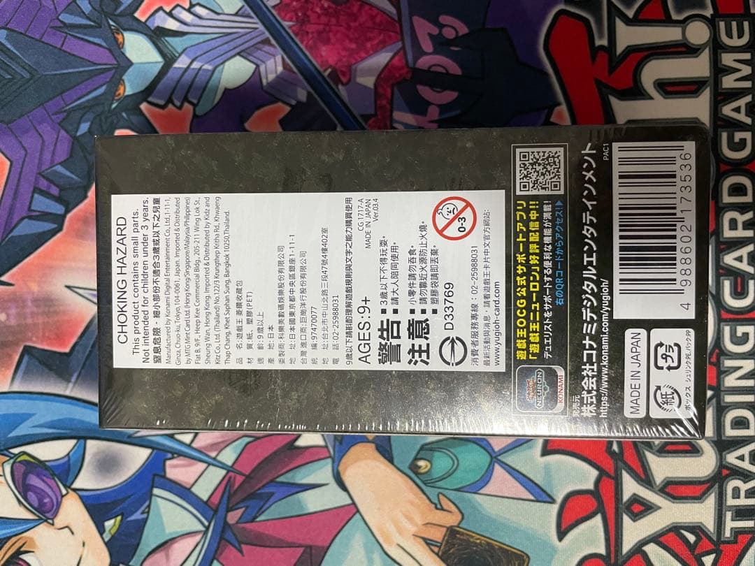 アジア版　プリズマティックアートコレクション　未開封