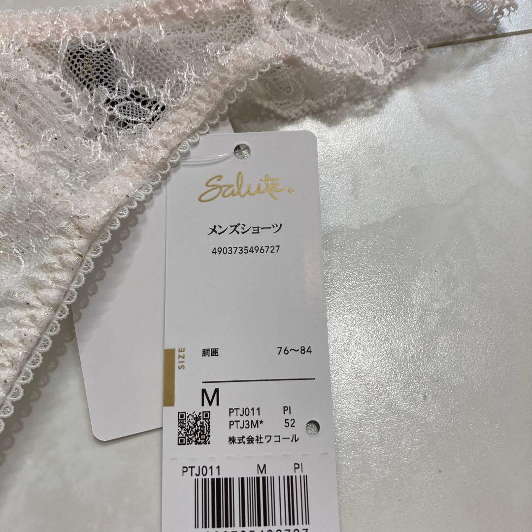 サルート　11G メンズショーツ メンズTバック　M PI