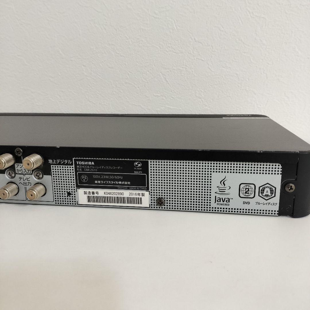 TOSHIBA ブルーレイレコーダー DBR-Z610 リモコン付き