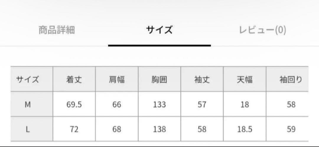 STRANGER THINGS niko and... デニムブルゾン