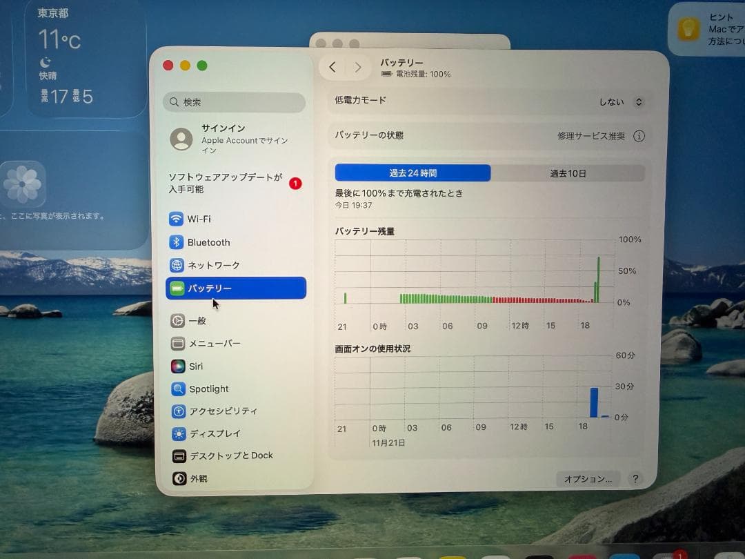 MacBook Pro 2020 Tahoe26.0.1 16GB 　74