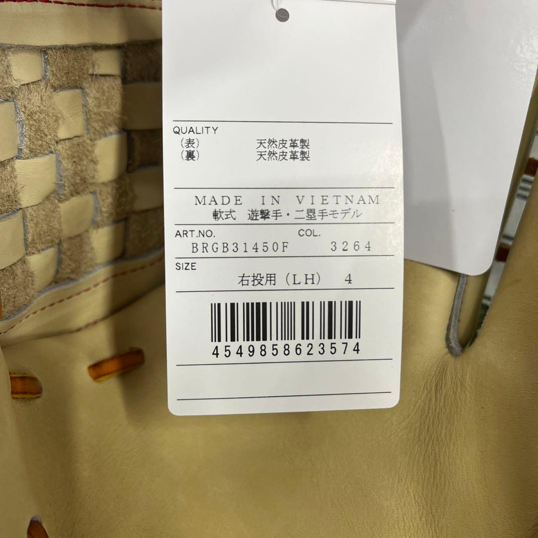 【ZETT限定】軟式用グラブNEOSTATUS VLシリーズ 二塁手・遊撃手用