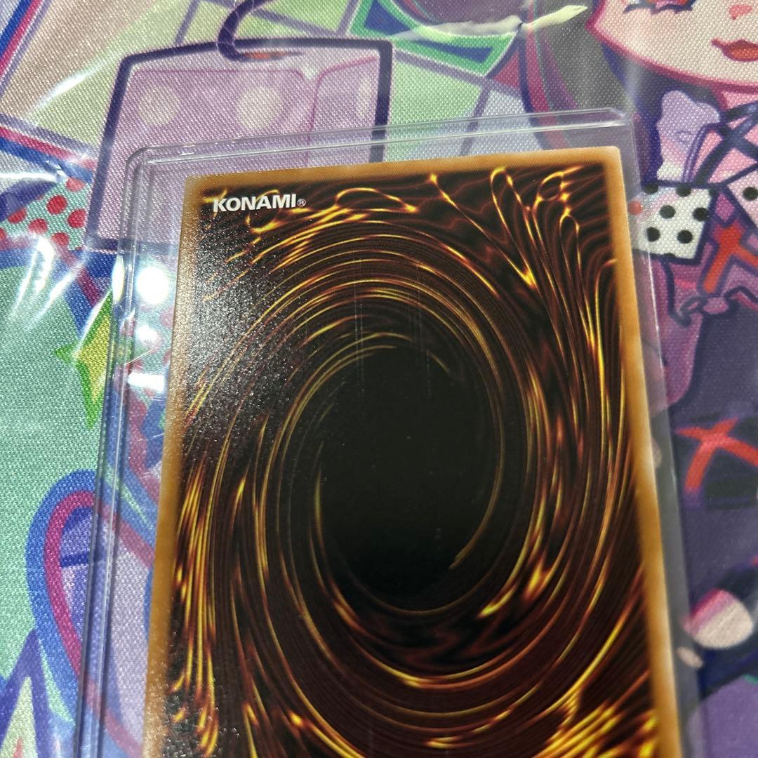 遊戯王　永劫の神導龍　オーバーラッシュレア　エタニティエーテルドラゴン