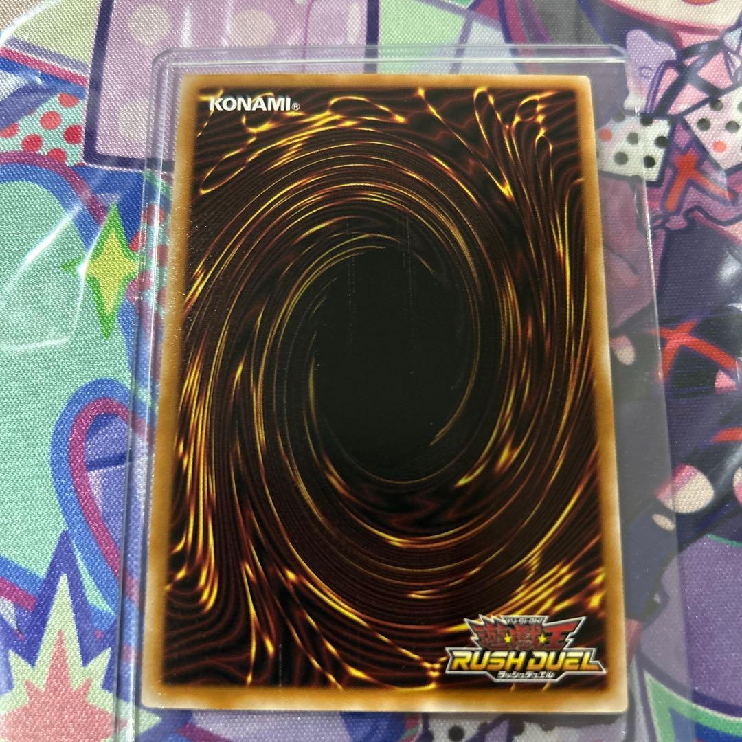 遊戯王　永劫の神導龍　オーバーラッシュレア　エタニティエーテルドラゴン