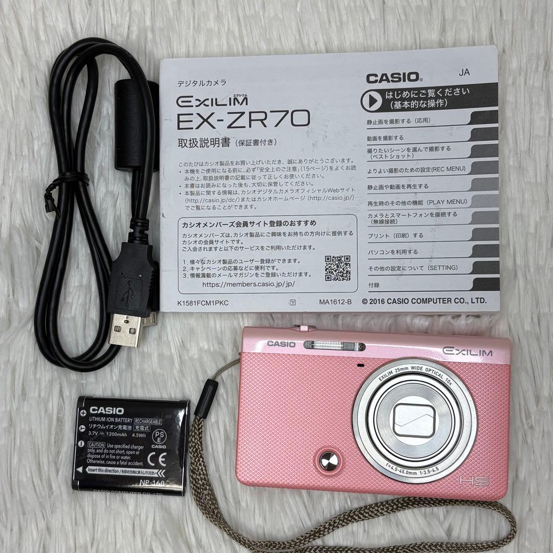 CASIO カメラ　EX-ZR70 ピンク　充電器　説明書 コンデジ　動作品