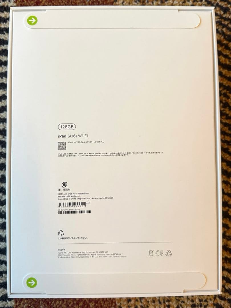 Apple 第11世代 iPadA16 128GBシルバー