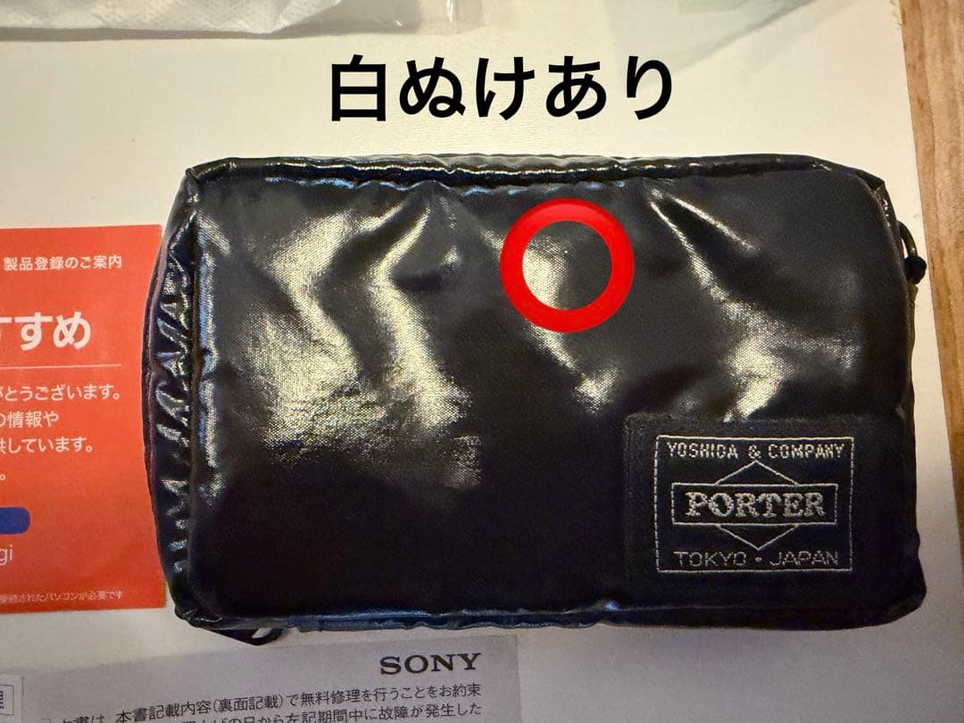 【美品】 SONY Cyber-shot DSC-WX350 POTERケース