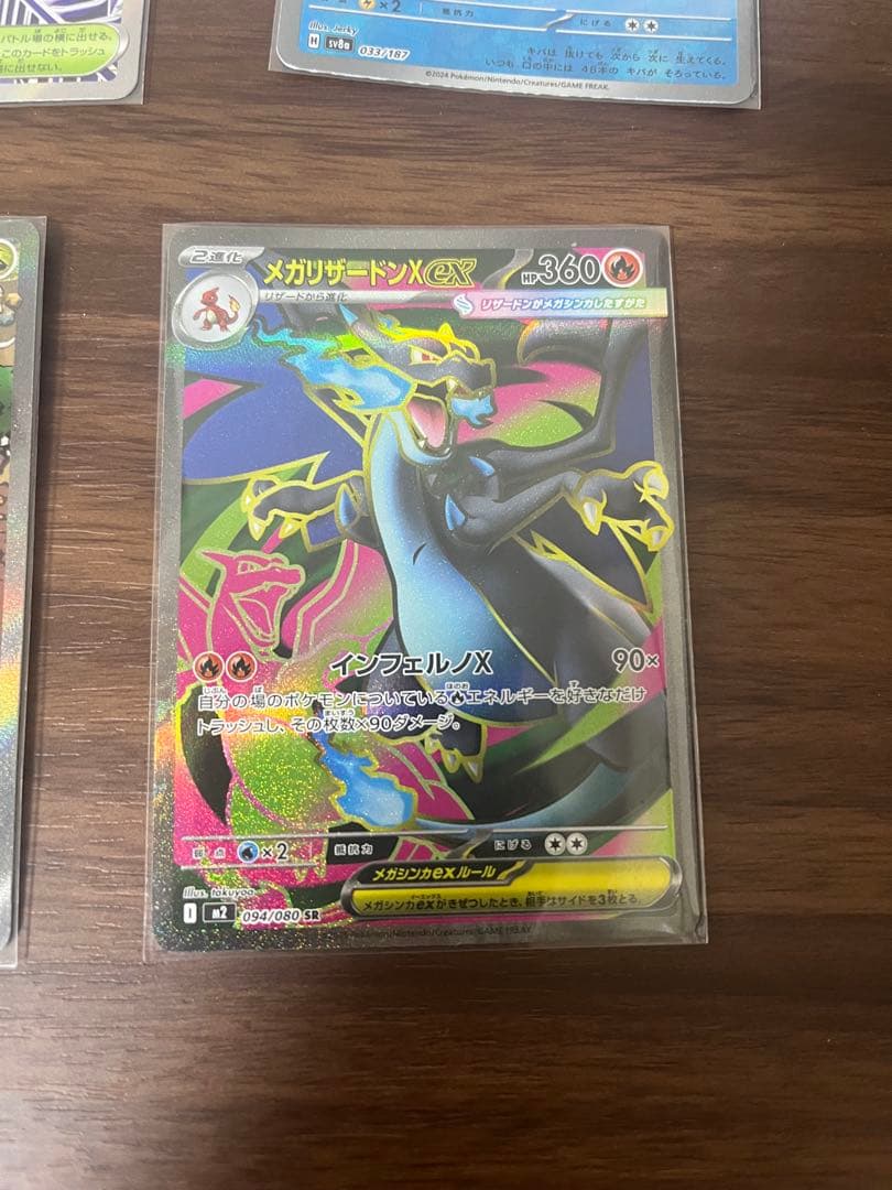 ポケモンカードセット SR.SAR. 8枚