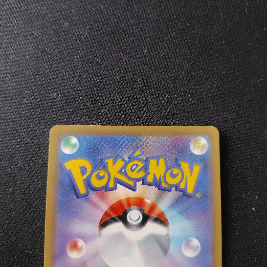 ポケカ ブラッキー＆ダークライGX SR 1枚