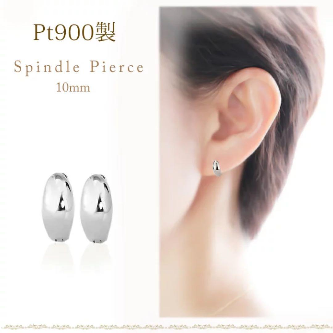 【片耳のみ】Pt900中折れ式フープピアス（10mmスピンドル)