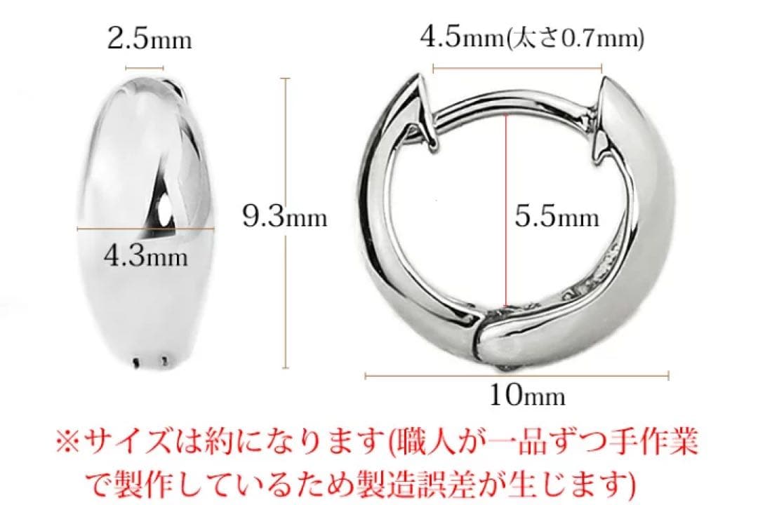 【片耳のみ】Pt900中折れ式フープピアス（10mmスピンドル)