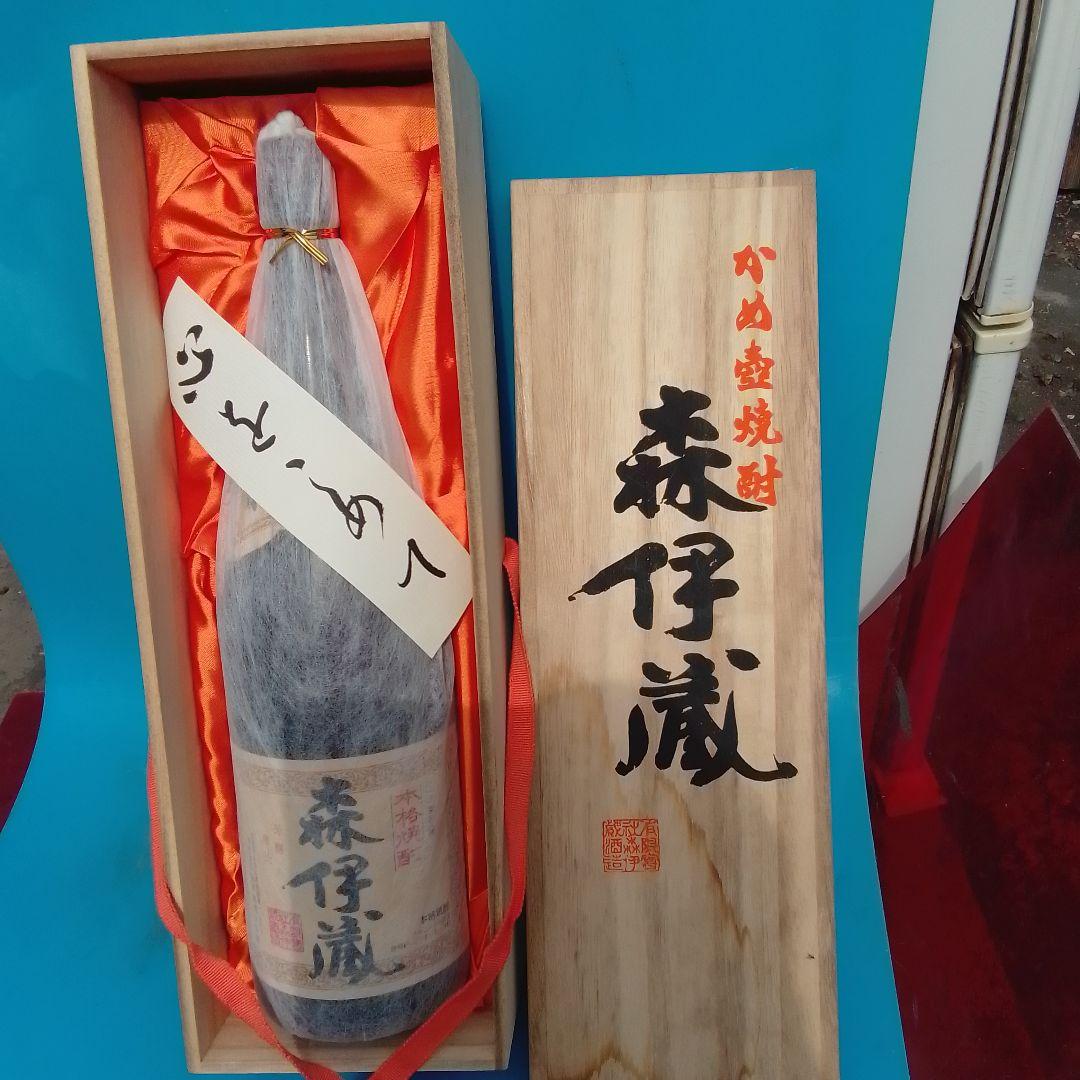 森伊蔵 、10年物.1800.桜島の麓から、