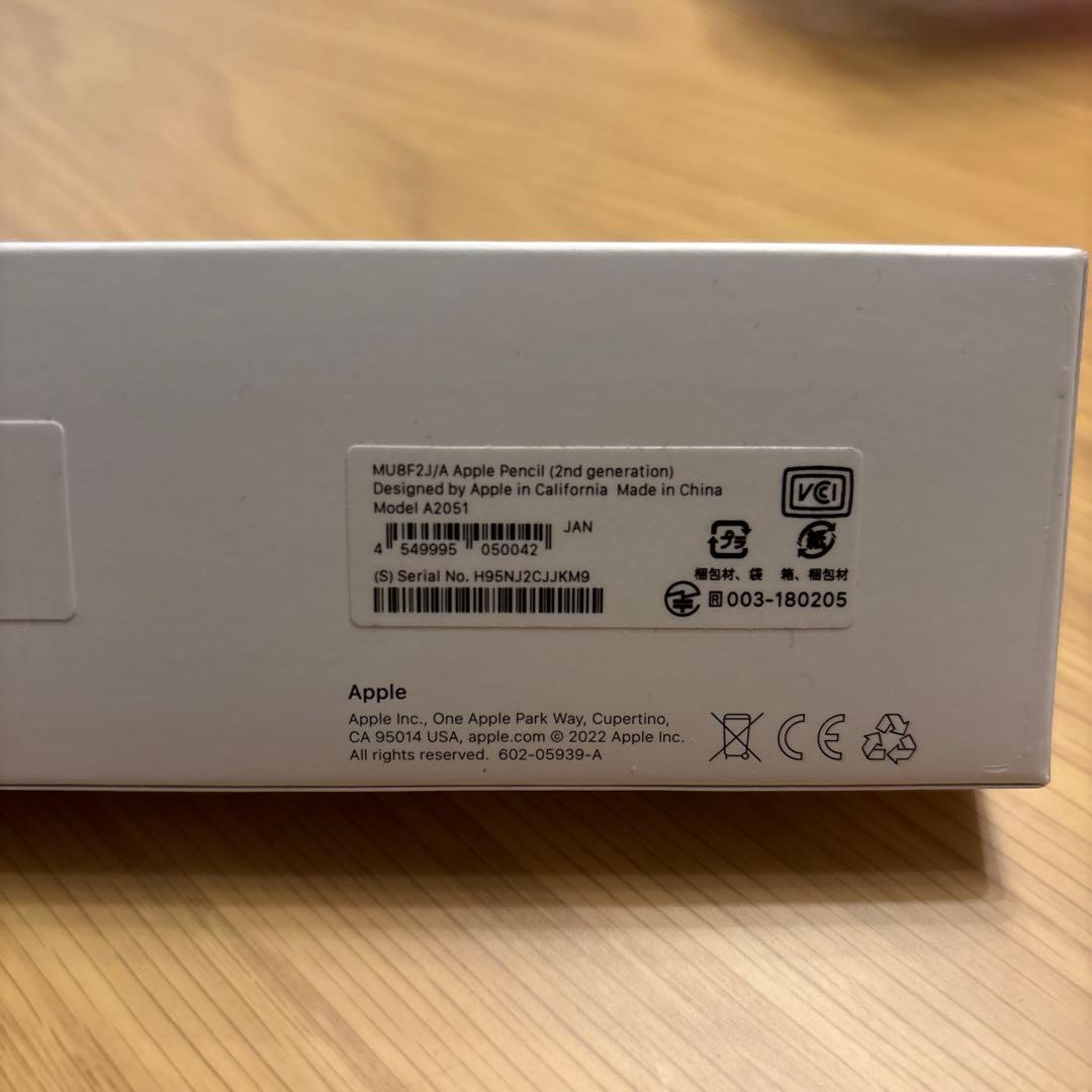 Apple Pencil 第2世代 MU8F2J/A