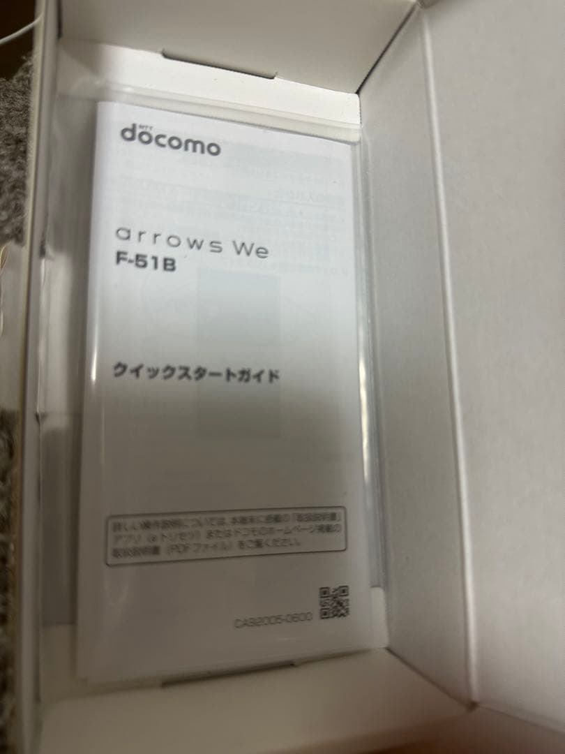 docomo 本体 arrows We F-51B(ネイビー) 新品！