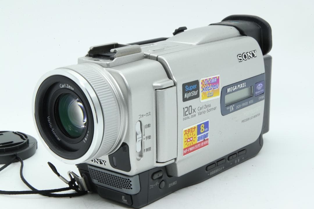 【L2268】 SONY Handycam DCR-TRV20 ソニー