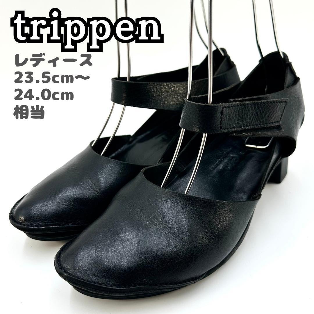 trippen トリッペン EDEL EMMAシリーズ ストラップパンプス 黒