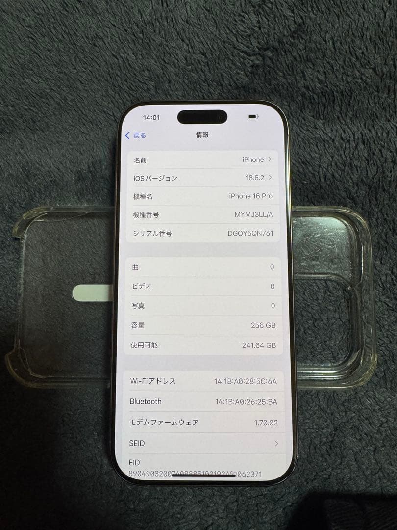 北米版カメラ音無iPhone16pro 256gb SIMフリー