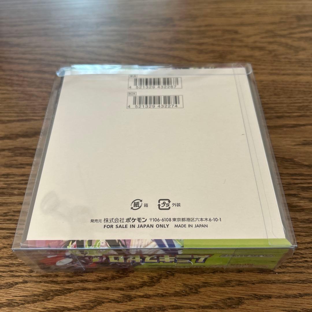 新品未開封シュリンク付き ポケモンカードゲーム ムニキスゼロ