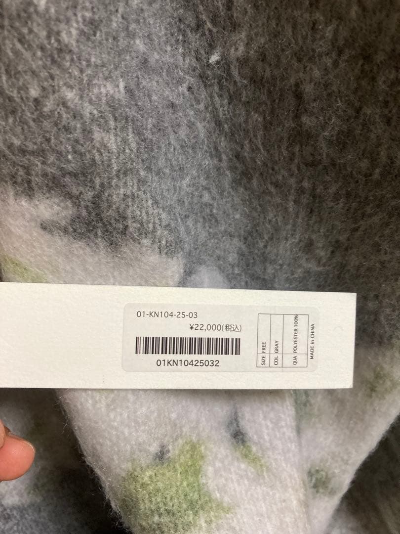 sahara グラデーションニット　グレー