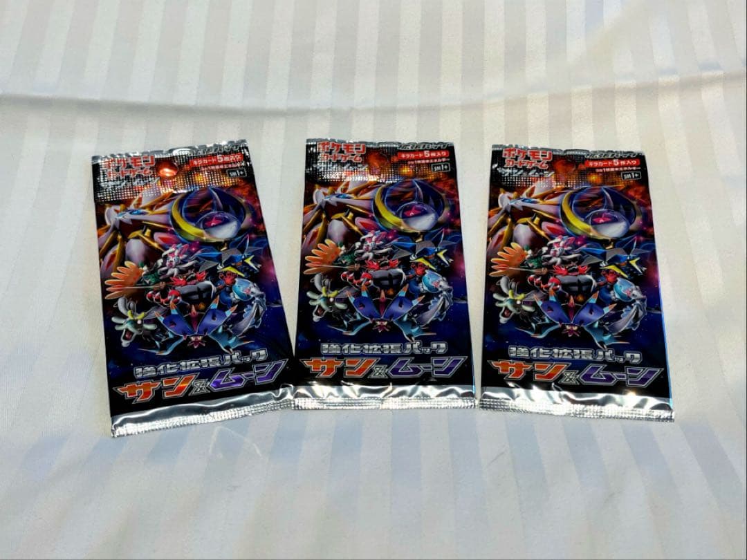 強化拡張パック　サン＆ムーン　3パック