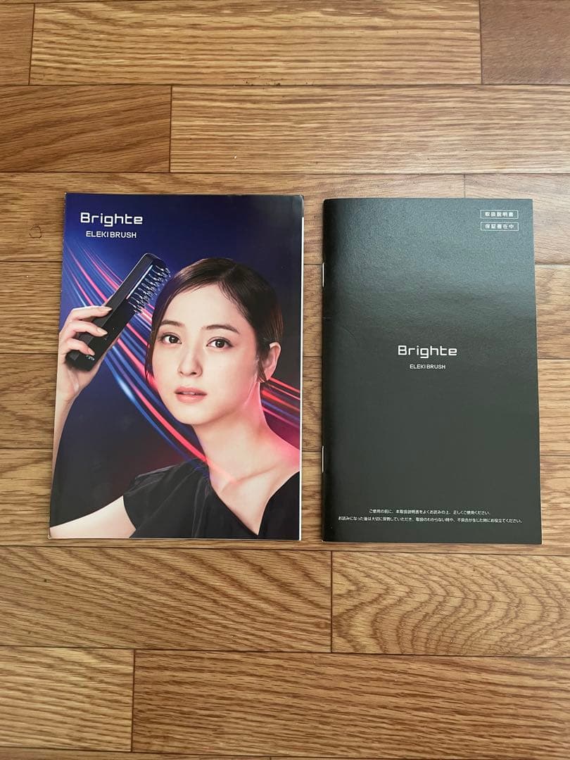ボディ・フェイスケア Brighte ELEKI BRUSH