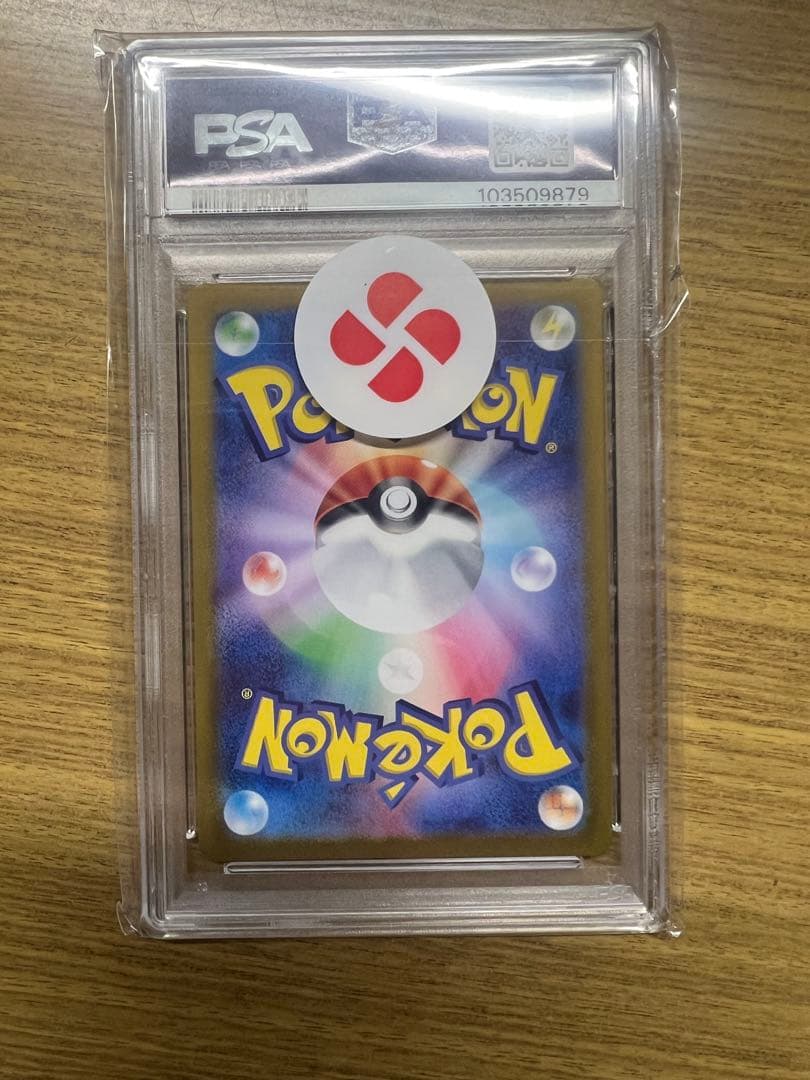 ポケモンカードセット商品