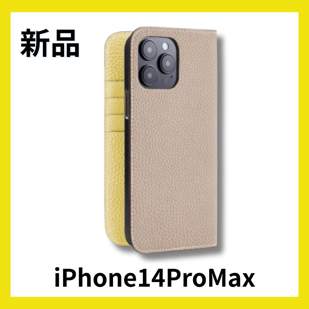 【新品】ボナベンチュラ　ダイアリーケース iPhone14ProMax