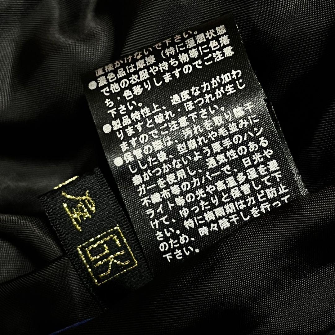 【美品】【7】伊太利屋 マスクラット レオパード ジャケット ビジュー