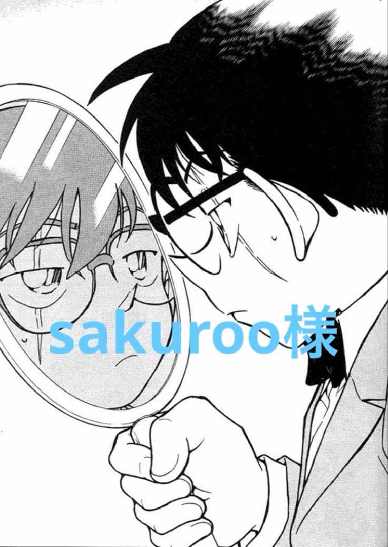 ジャケット・アウター sakuroo