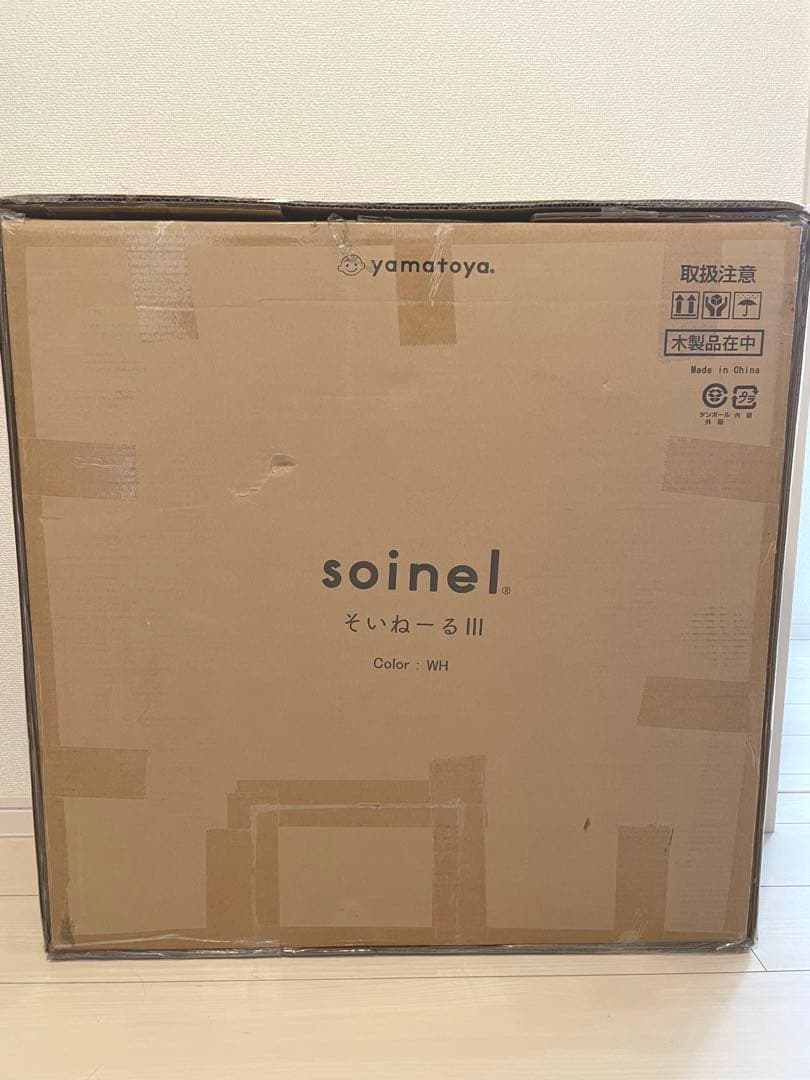 soinel ベビーベッド ホワイト(専用マットレス・ベッドガード付)