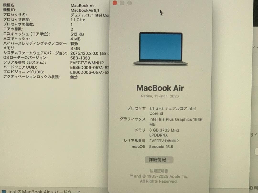 美品 MacBook Air A2179 2020 i3/8GB/256GB