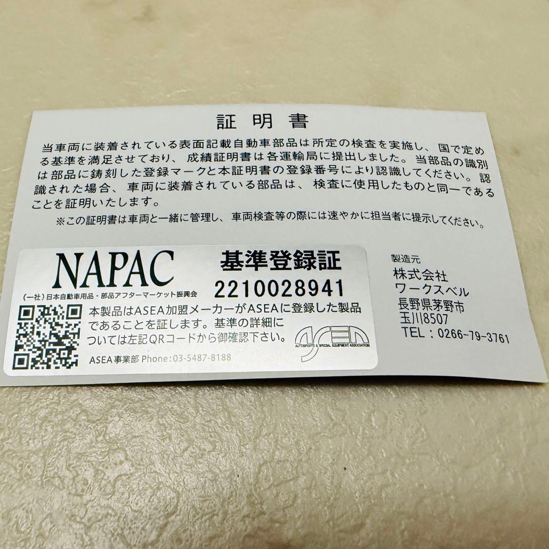 Works Bell ワークスベル SHORT BOSS TOYOTA 540S