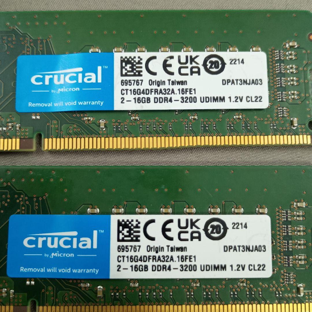 【中古】Crucial DDR4 3200 32GB(16GB×2)メモリセット