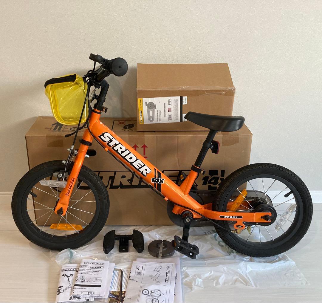 ストライダー14x サンシャインオレンジ STRIDER 14x
