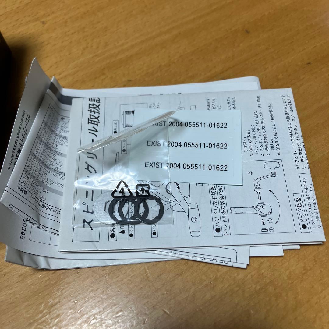 美品 ダイワ 12イグジスト 2004