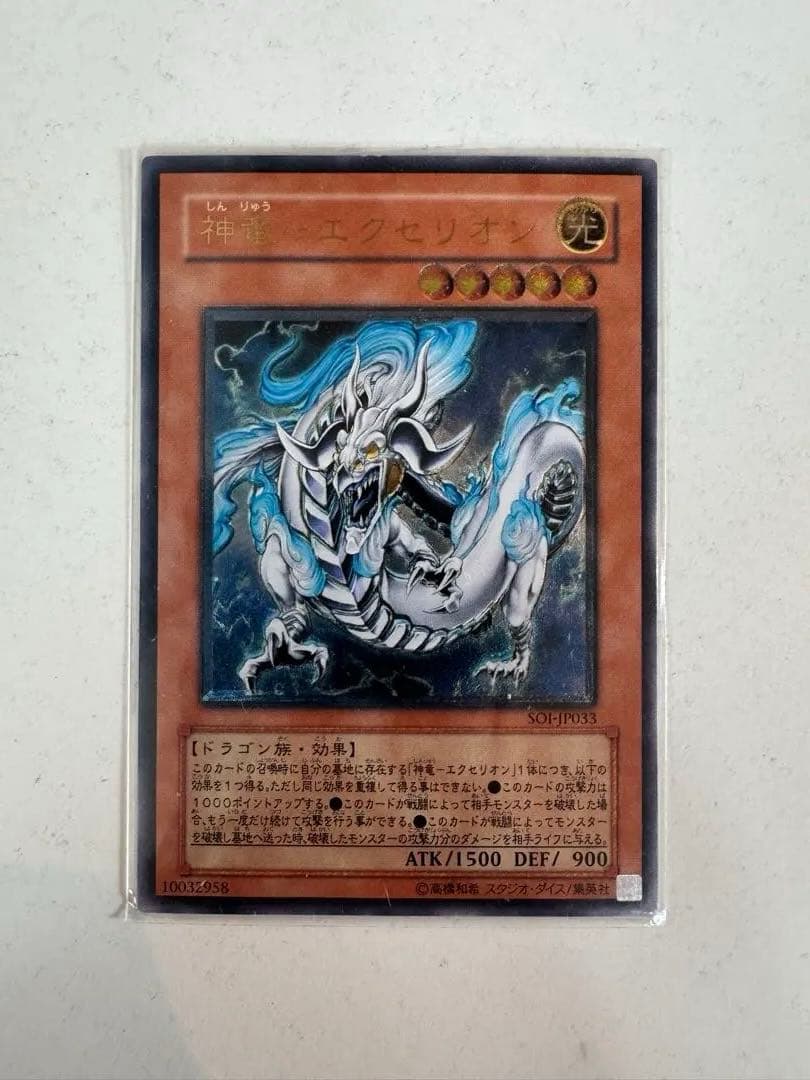 遊戯王カードまとめ売り　断捨離マンさん専用