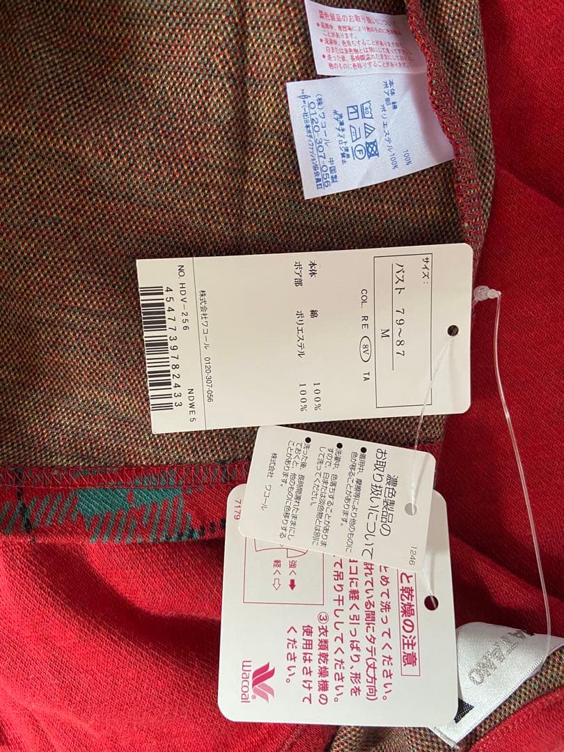 yosimihirano　マタノ　アツコさんルームウェア　パジャマ