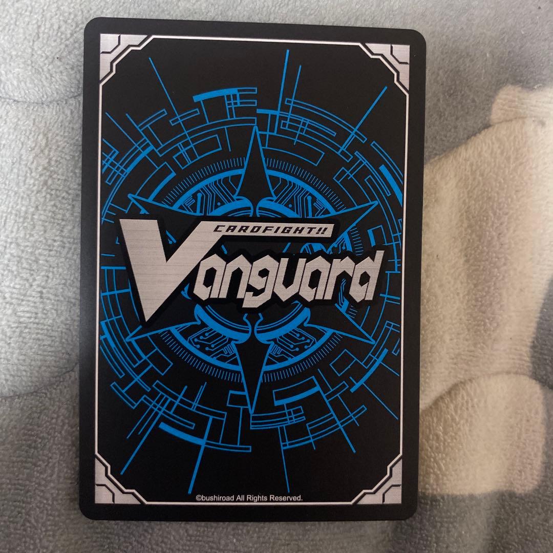 ヴァンガード 絶焔の竜大帝ギドラデヴァルト