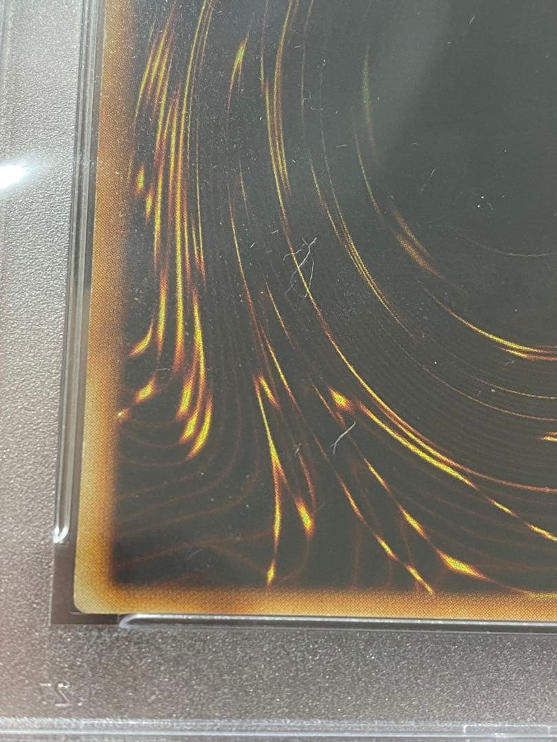 た*ぎ様 【優良品】青眼の白龍　初期　ウルトラレア　PSA7