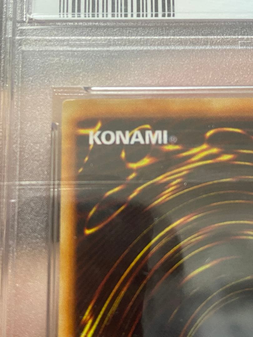 た*ぎ様 【優良品】青眼の白龍　初期　ウルトラレア　PSA7