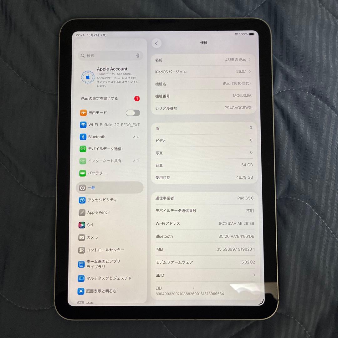 iPad10(2022) SIMフリー 64G