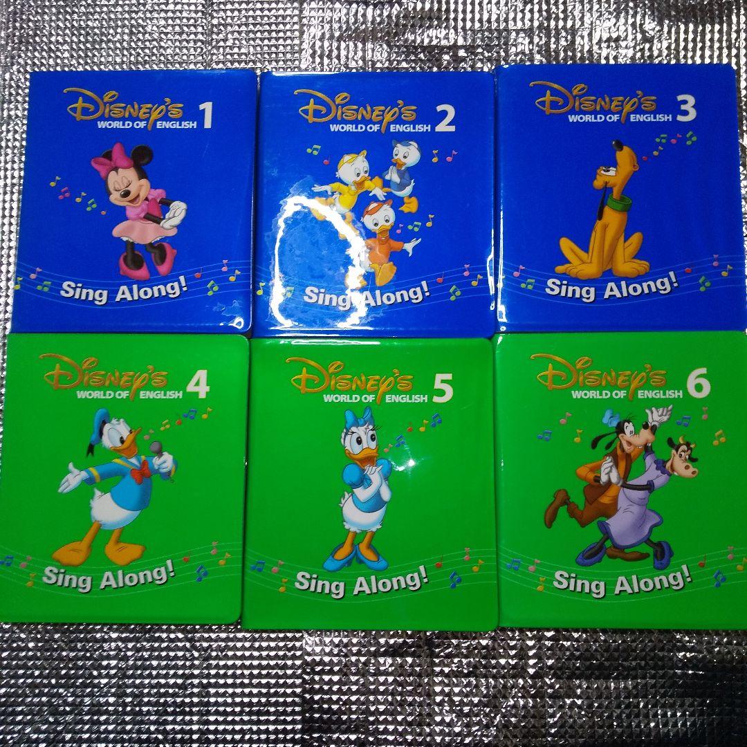 DWE シングアロング DVD CD絵本