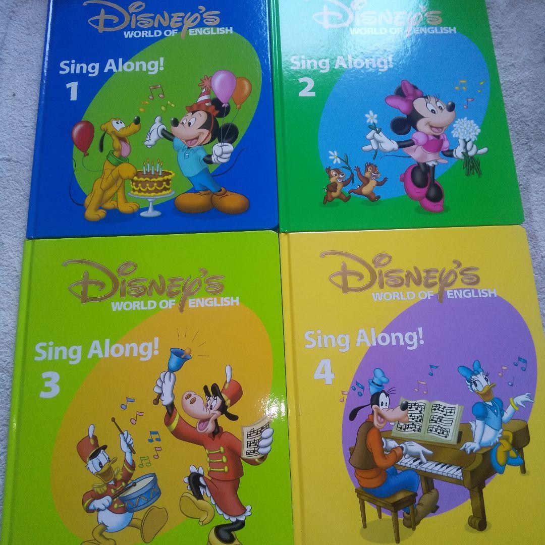 DWE シングアロング DVD CD絵本