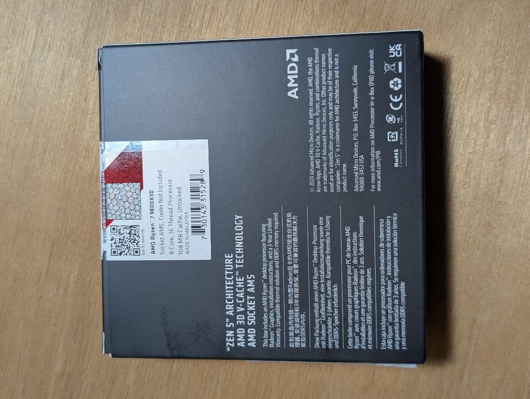 CPU AMD Ryzen 5 7600X